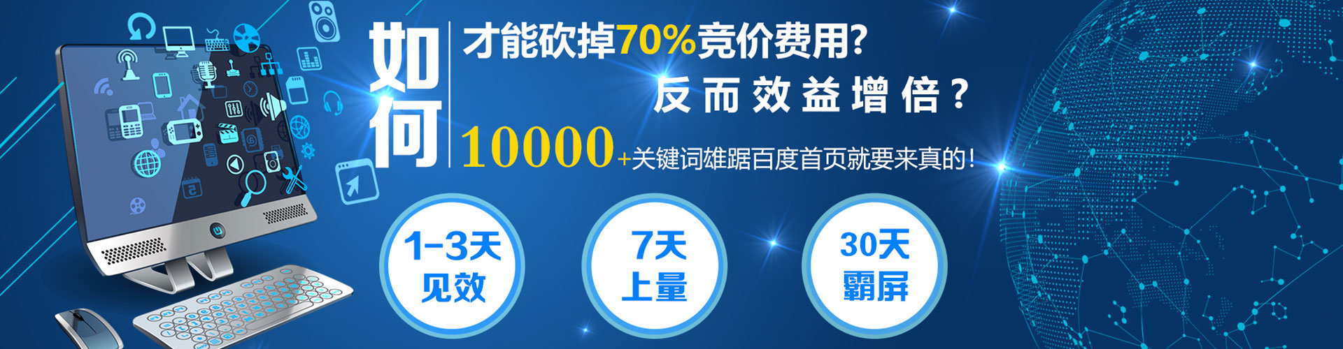 合川信息流怎么做